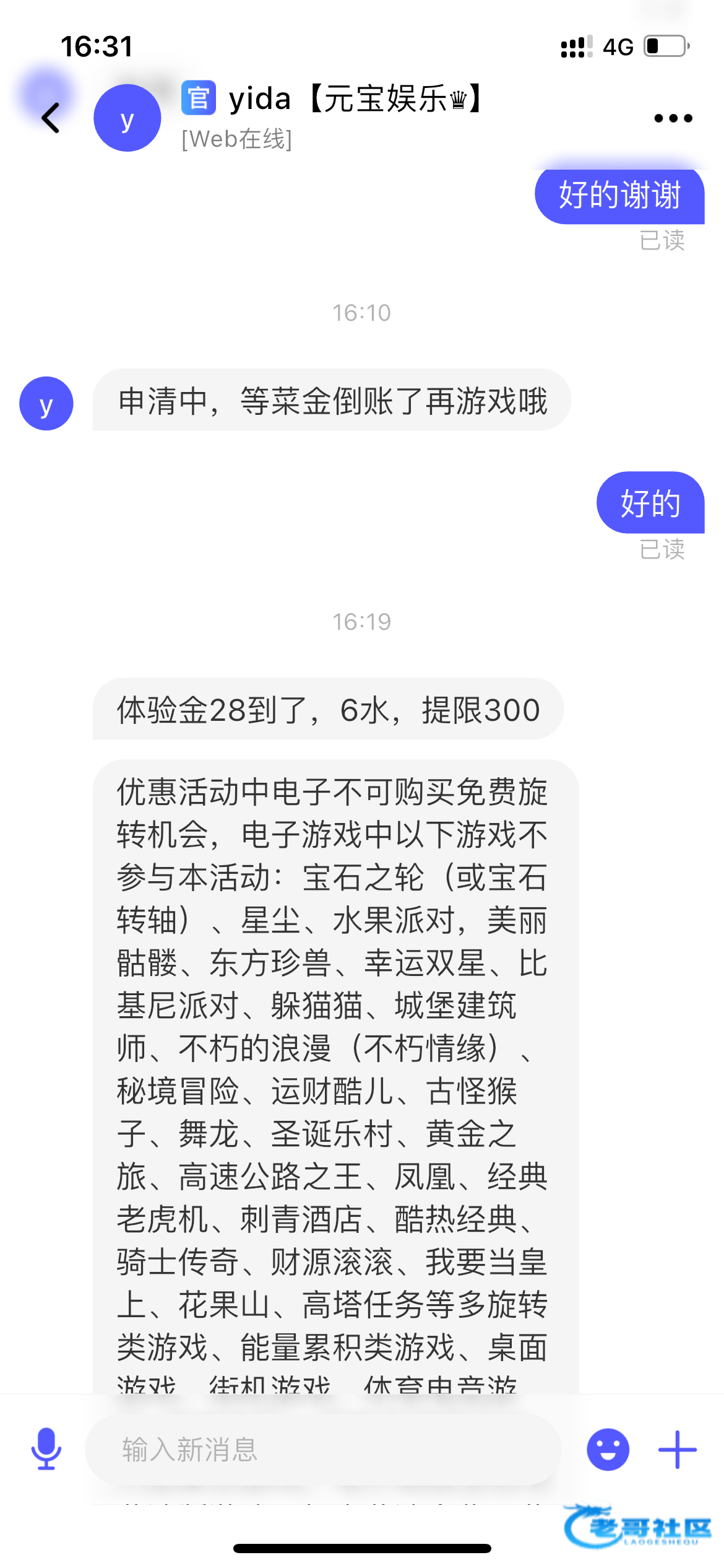 【元宝娱乐】—✅—短信特邀