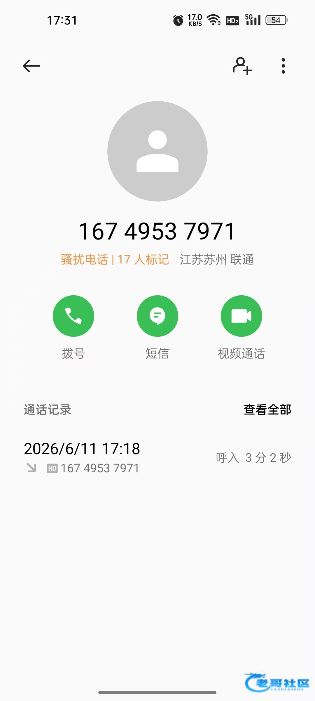 【5858体育】—✅—电话回归