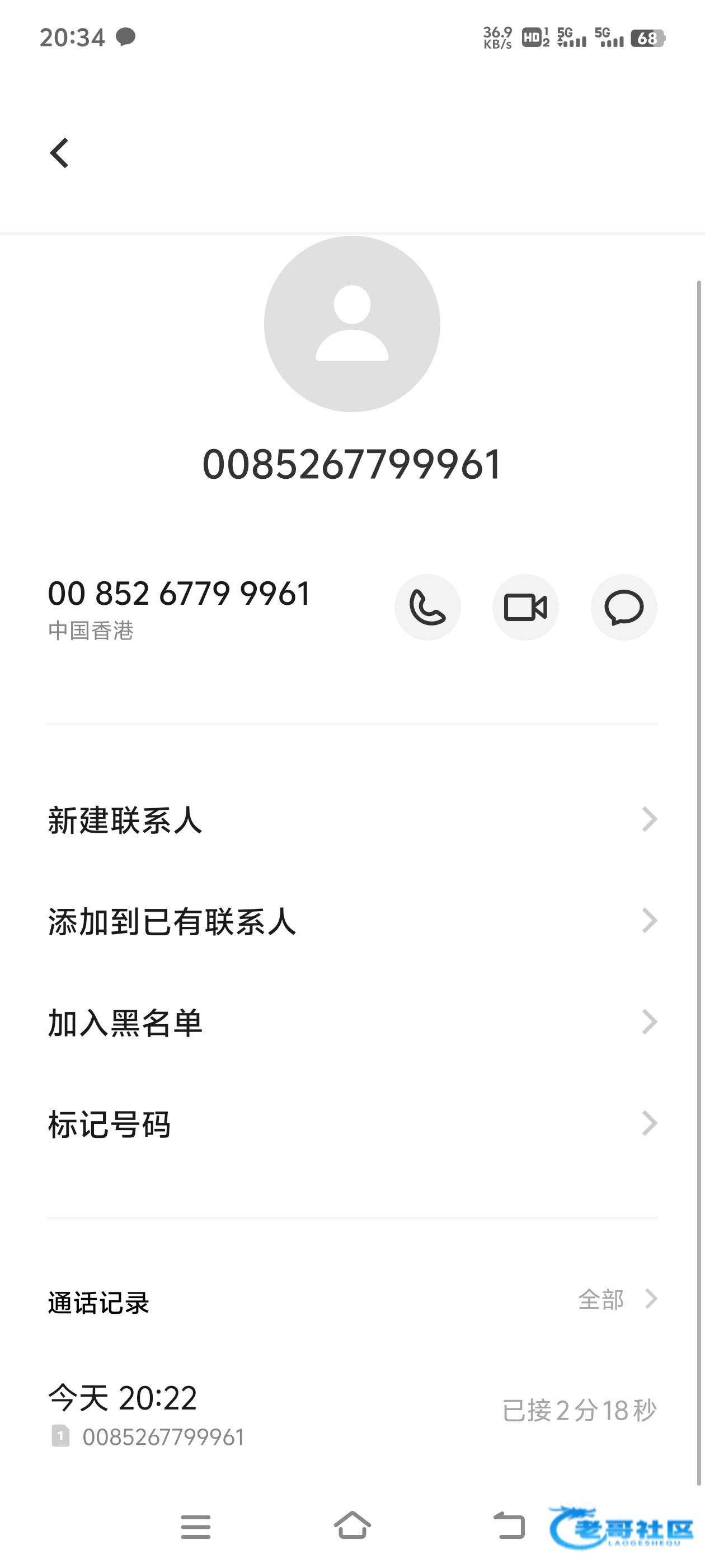 【奶糖直播】—✅—电话彩金