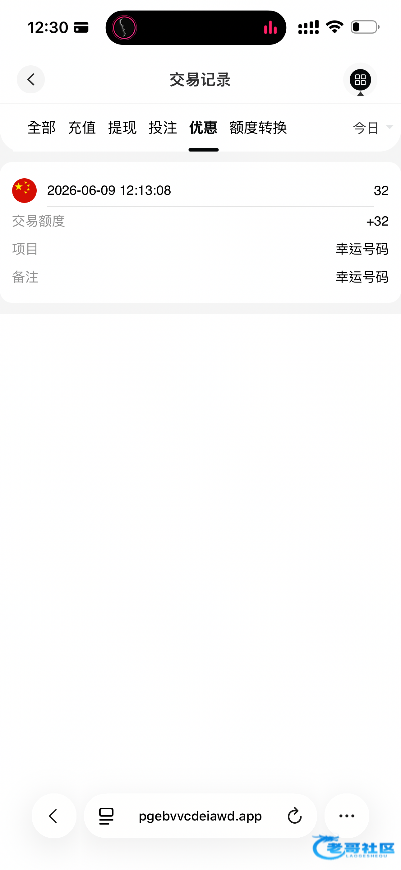 【5858体育】—✅—短信特邀