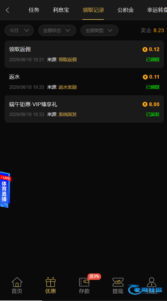 【新葡京959】—✅—端午彩金