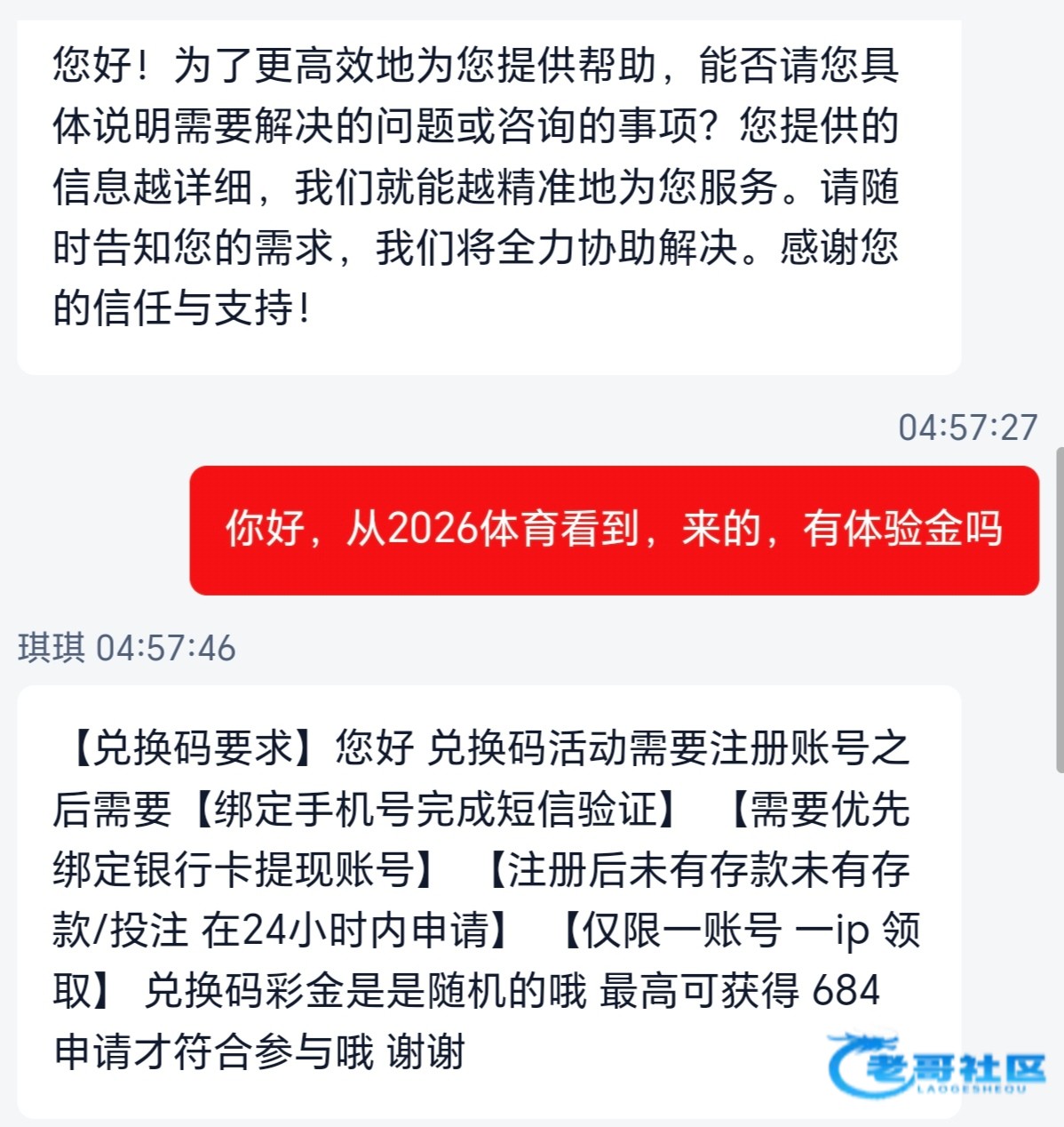 【新葡京648】—✅—注册彩金
