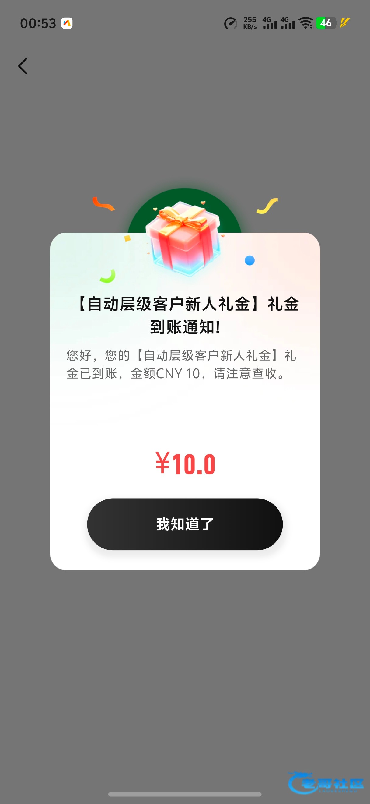 【306彩票】—✅—注册送10