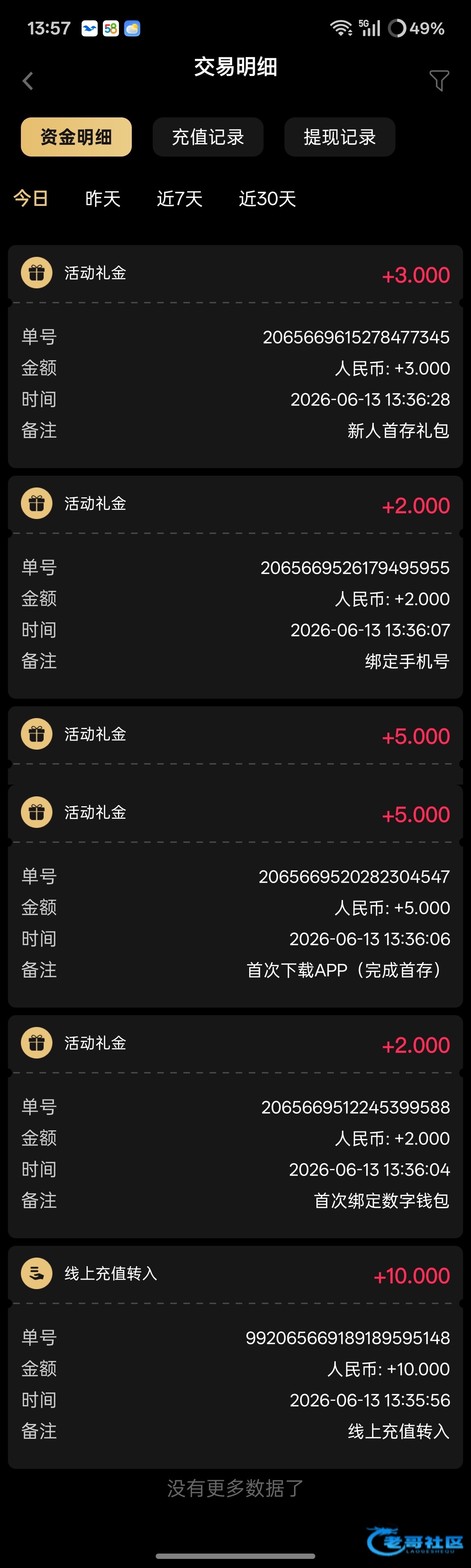 【新葡京3821-10+12】
