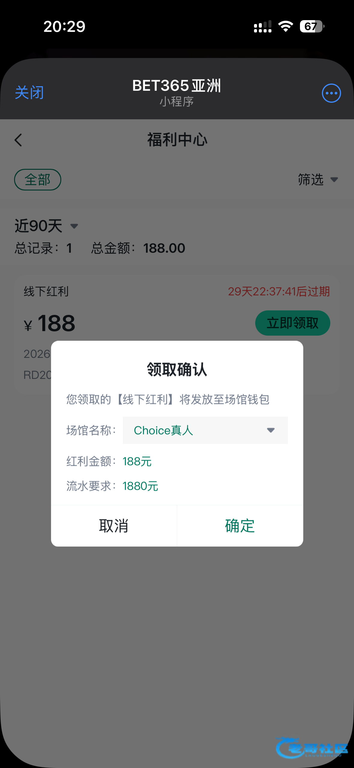 【飞机bet365】—✅—注册送188