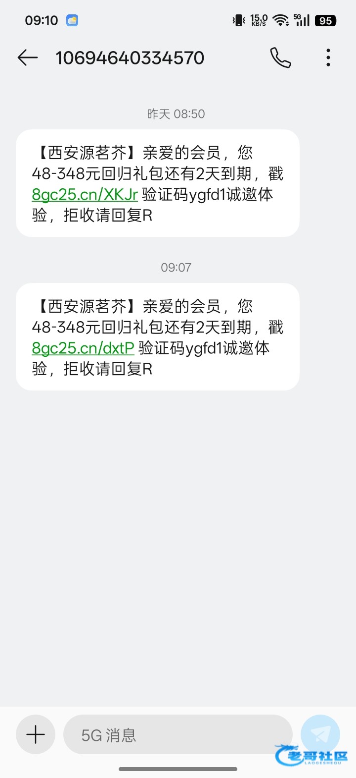 【速球系列-最新特邀送58】
