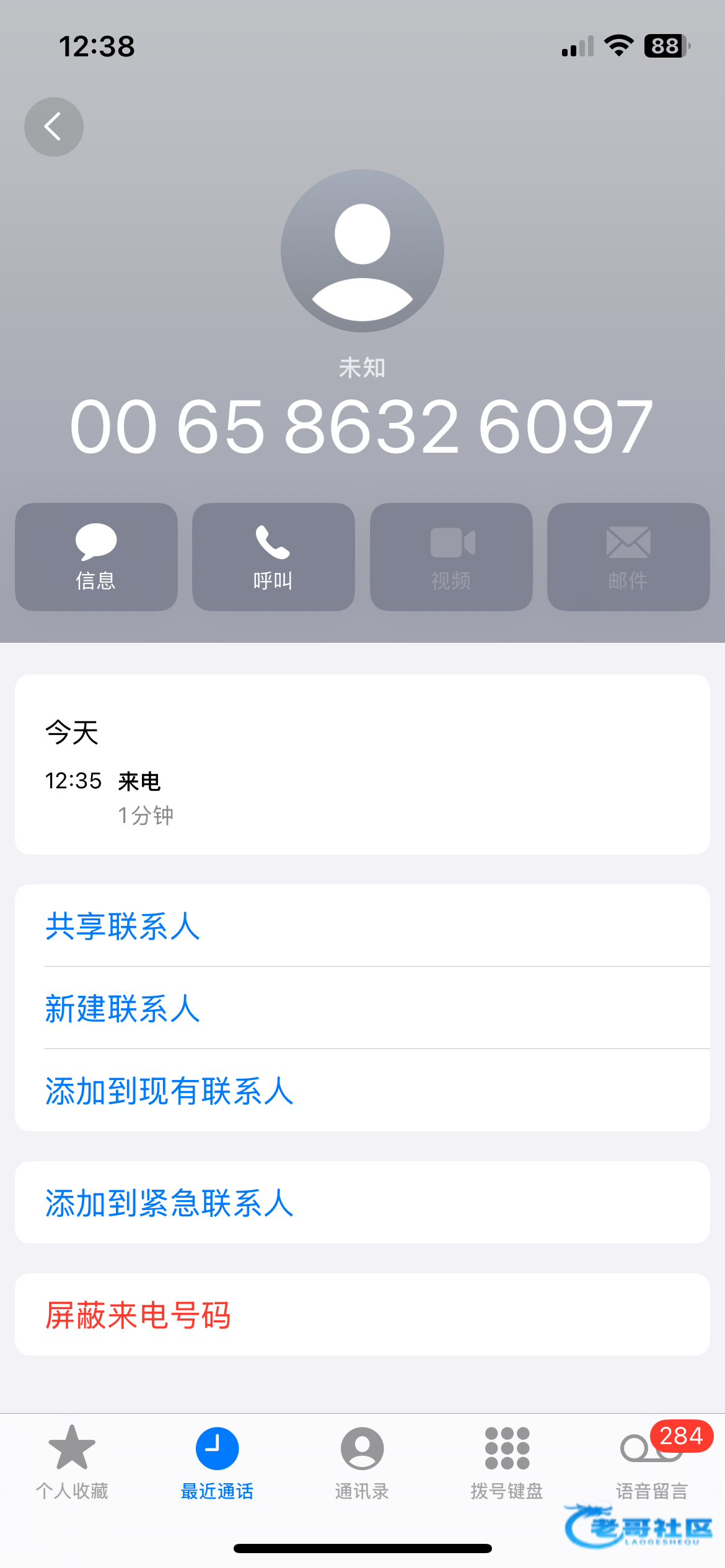 【博乐汇】电话回归彩金