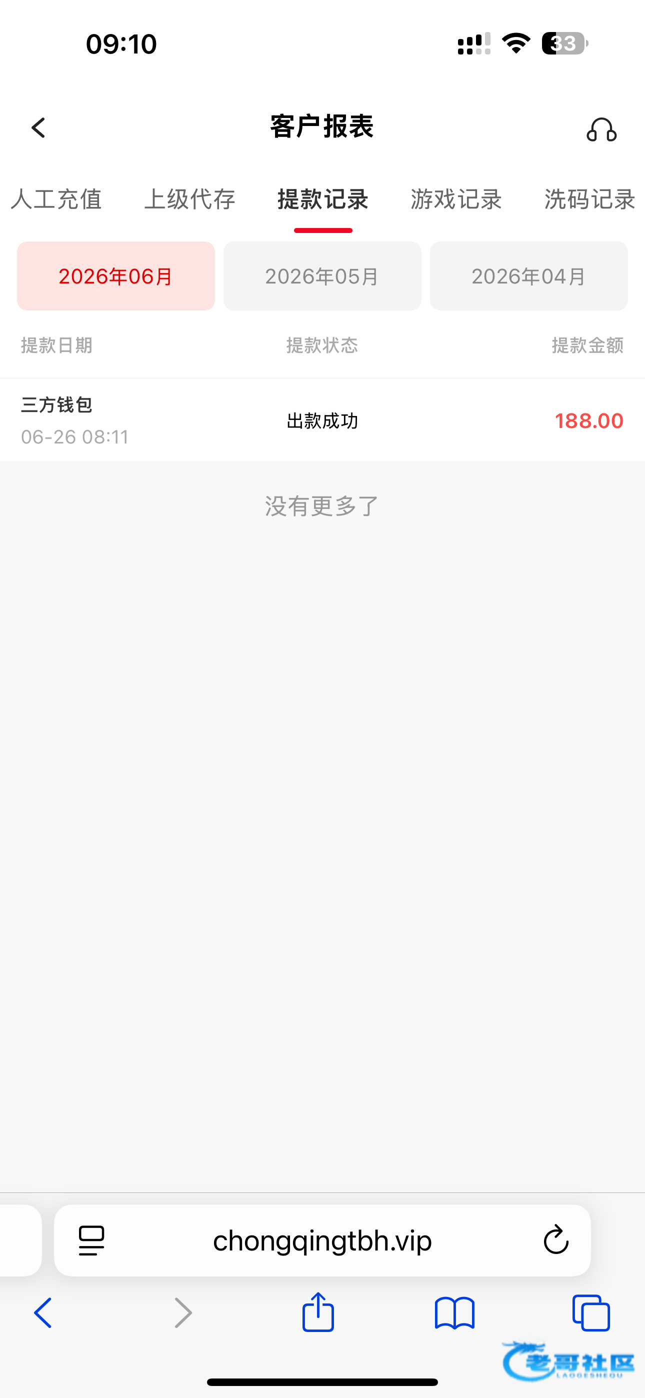 【腾博会】—✅—短信送28