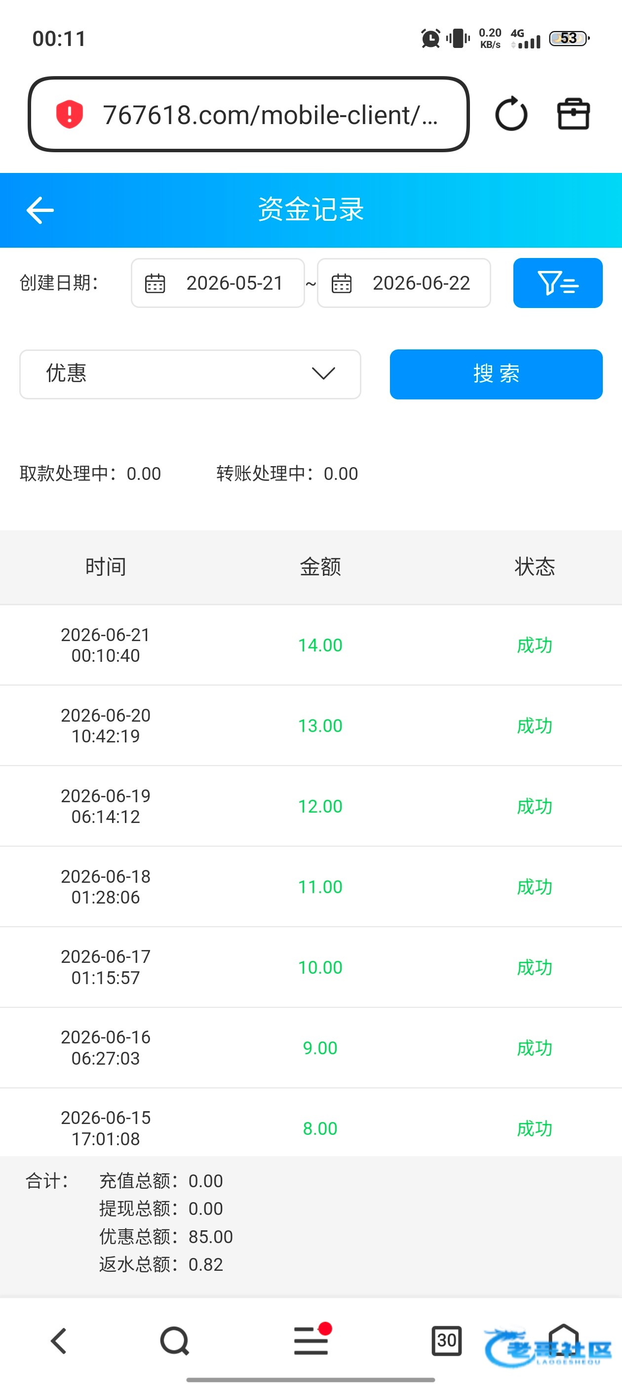 【威尼斯49987】—✅—免费彩金