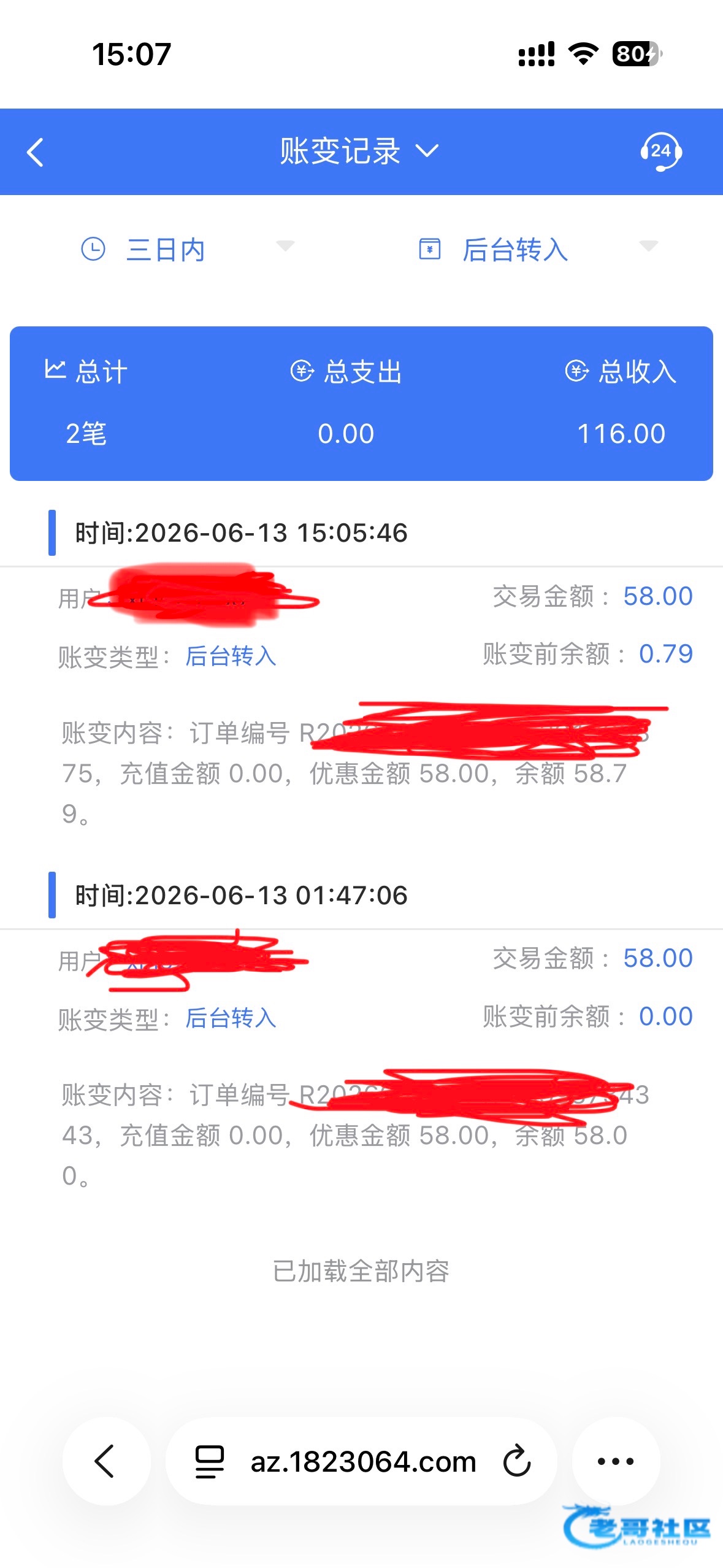 【182体育-领第二次58元】