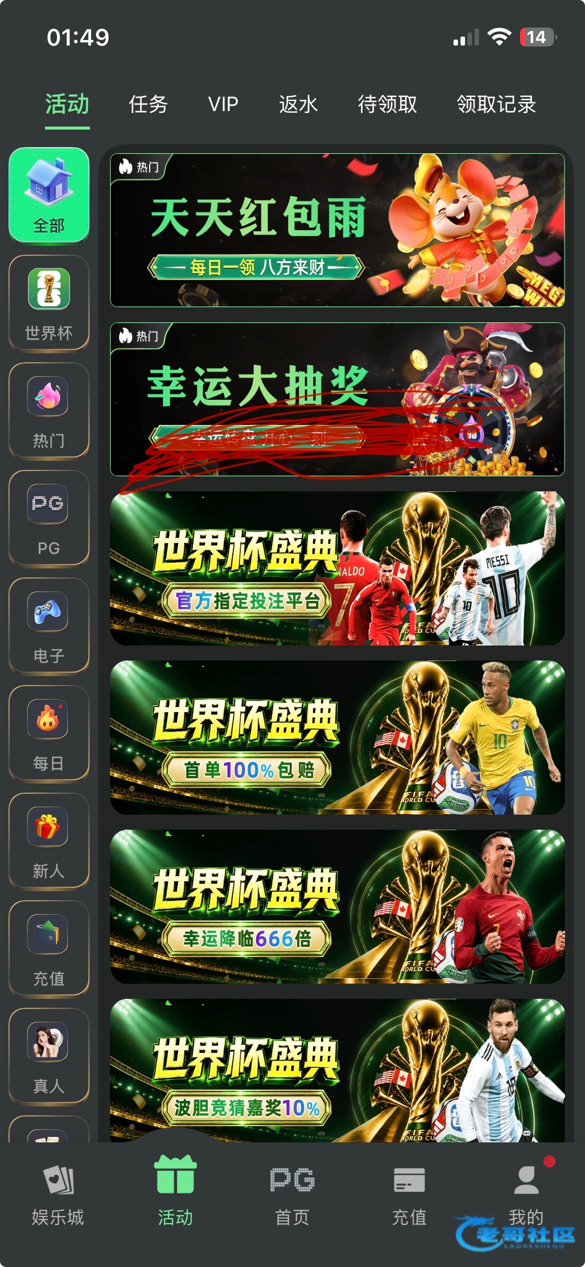 【6P】幸运大转盘