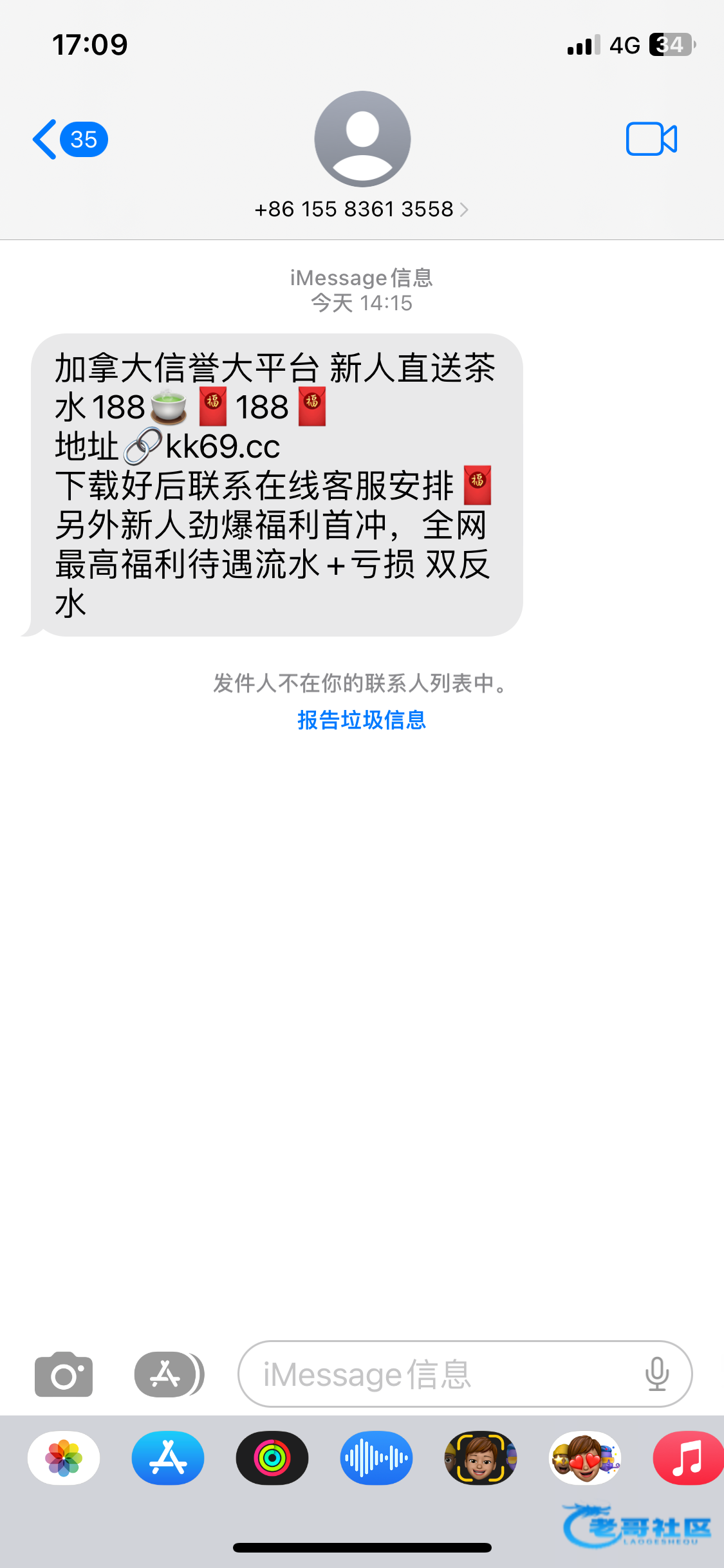 【kk28】—✅—短信特邀