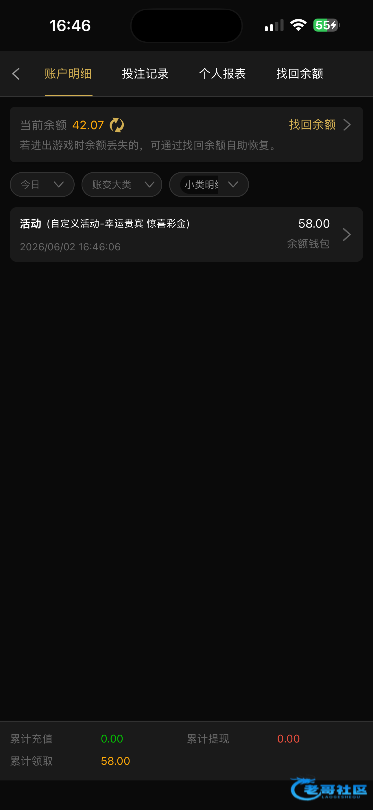 【美高梅575】—✅—惊喜彩金