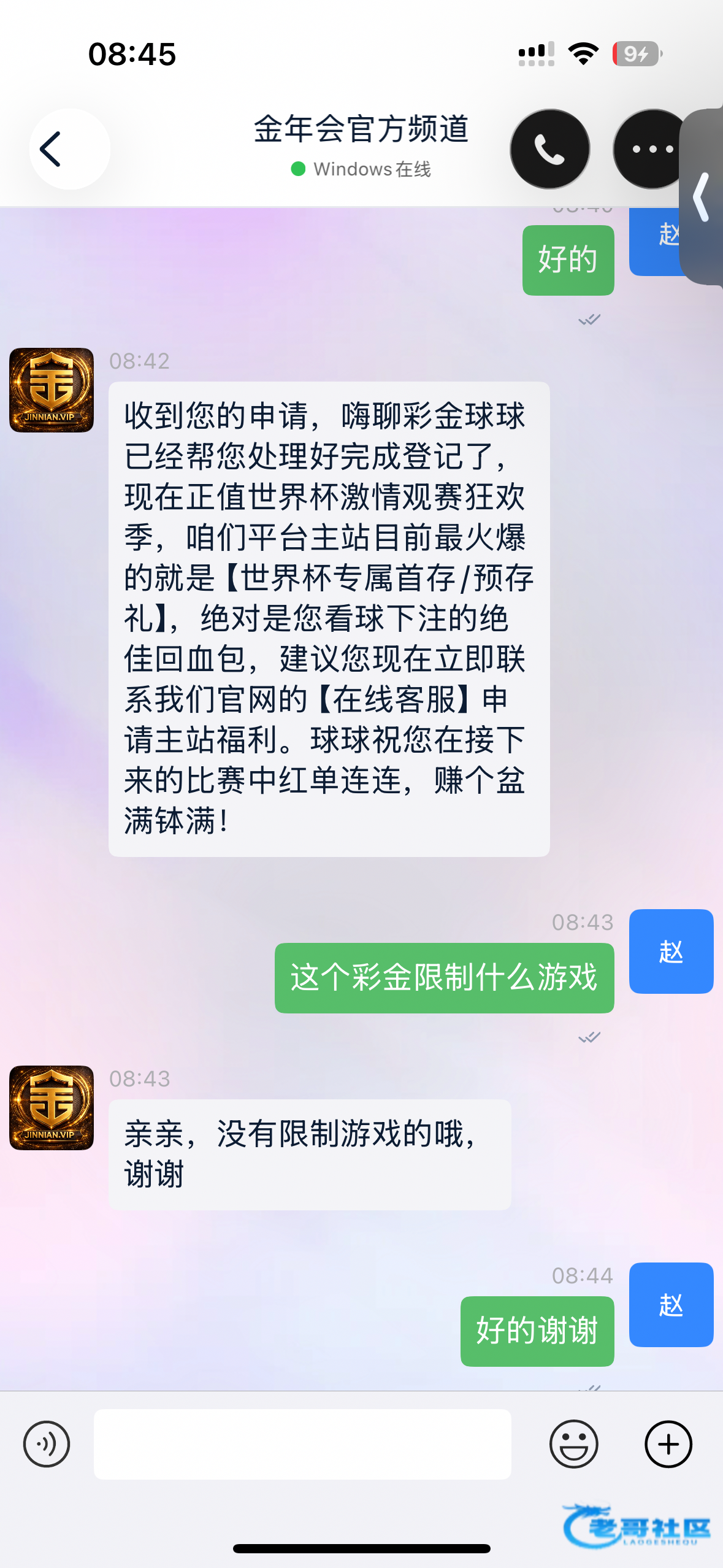 【金年会-世界杯彩金】