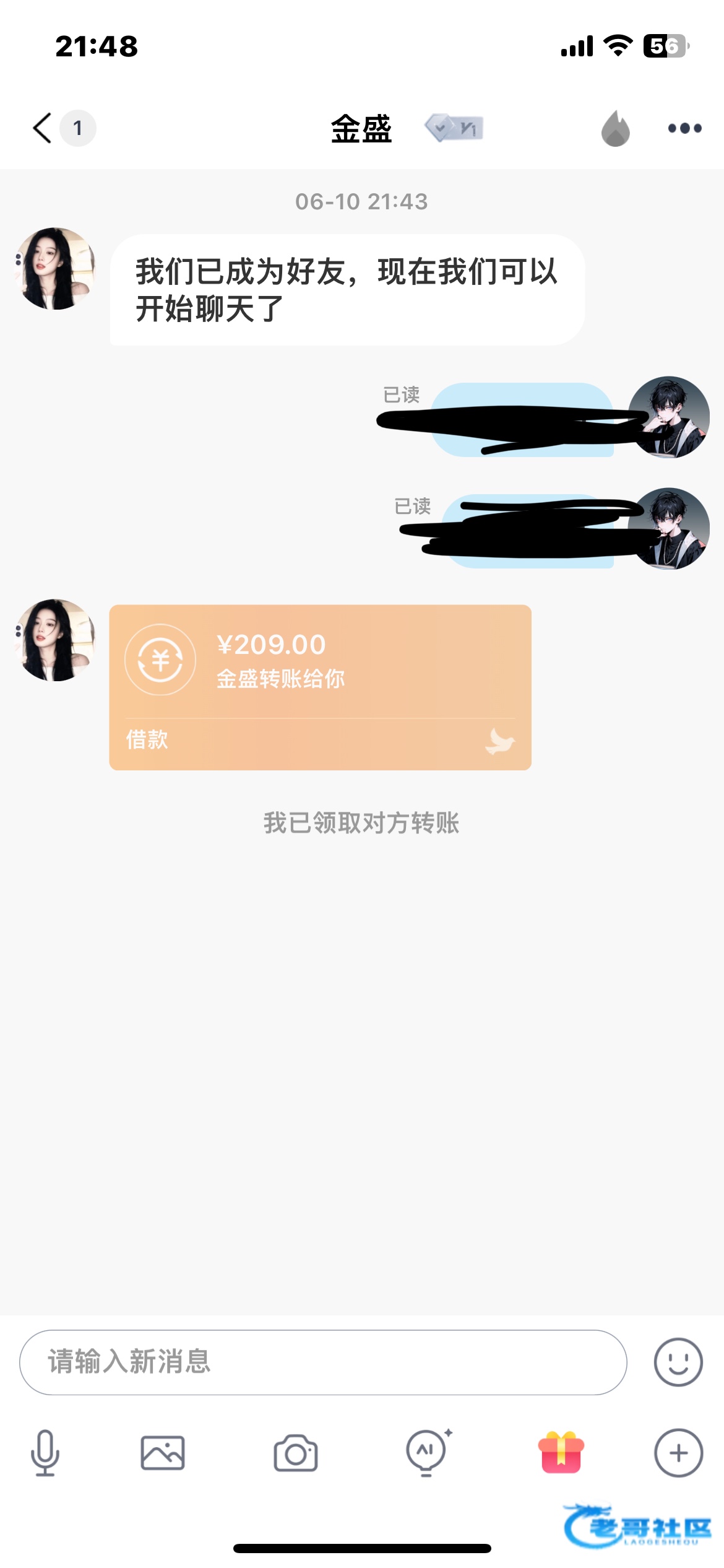 【金盛jnd】—✅—思语特邀