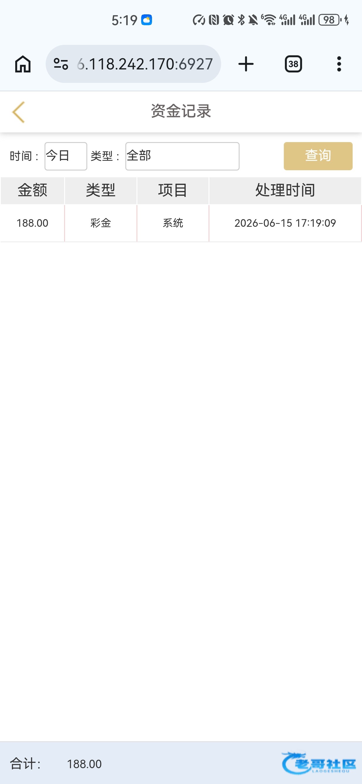【DG188】—✅—回归彩金