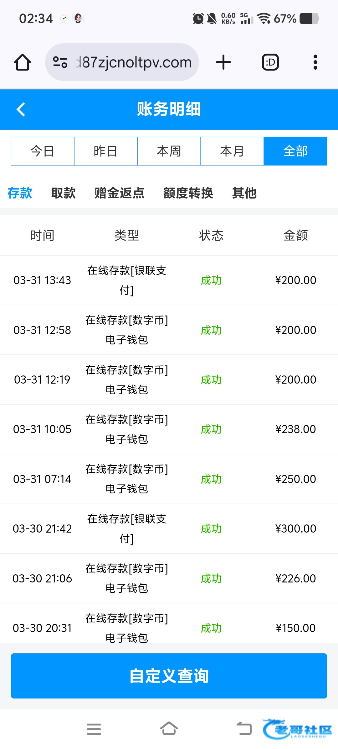 【新葡京】咖聊台端午免费彩金