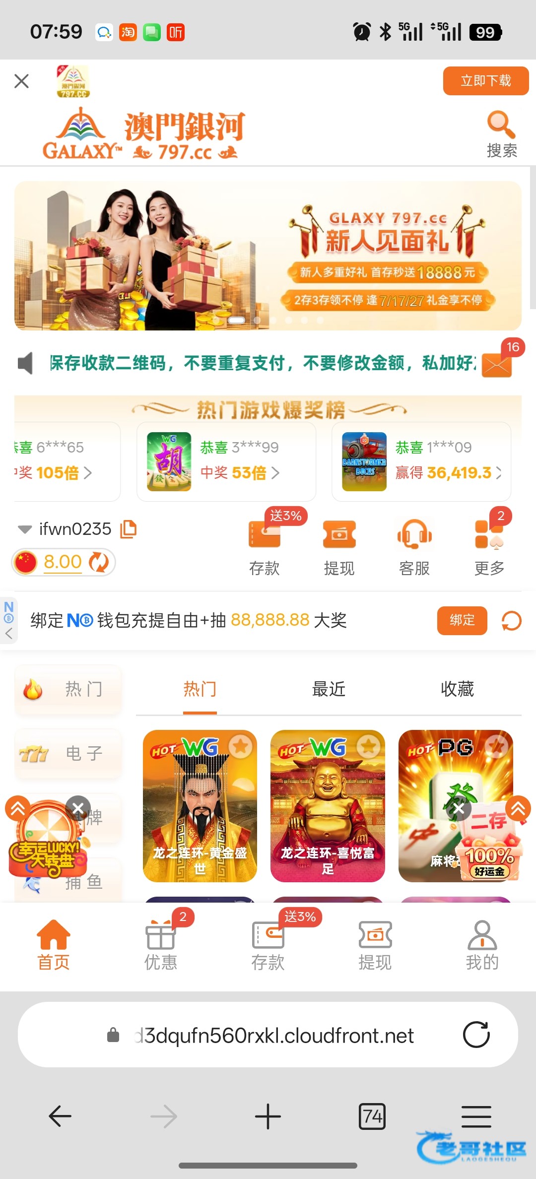 【银河797】—✅—短信特邀