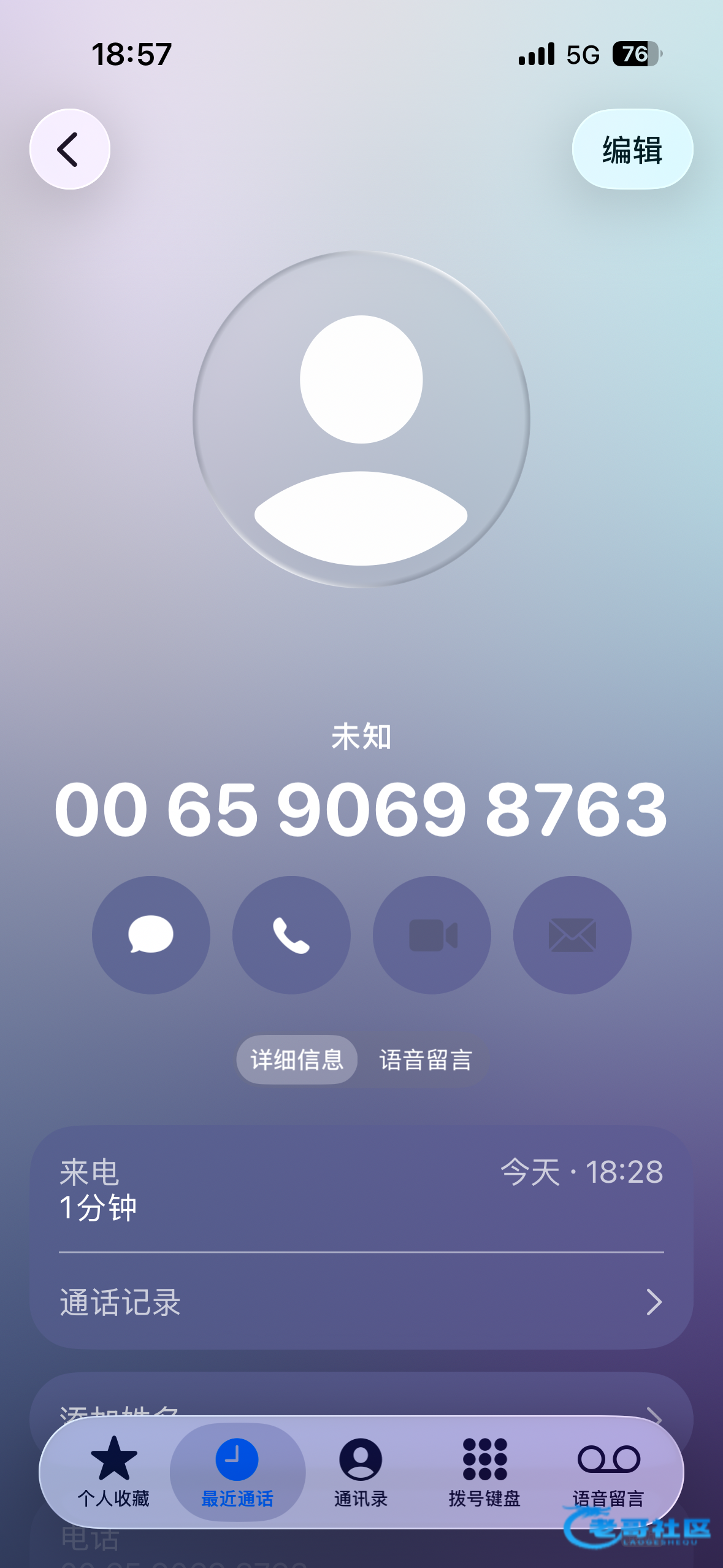 【PG859】—✅—电话彩金
