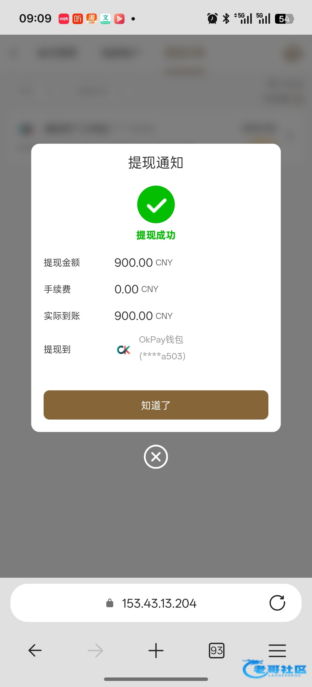 【pg8389】—✅—端午回馈