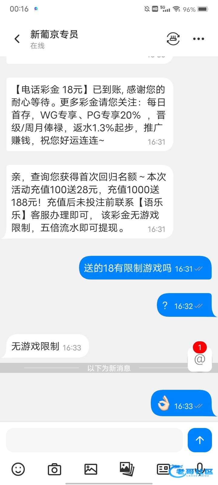 【新葡京37】—✅—电话彩金
