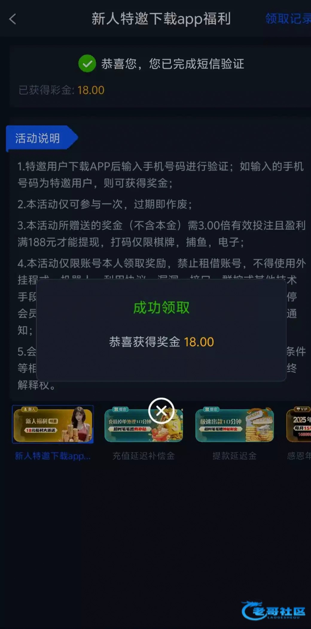【新葡京998】—✅—特邀自助