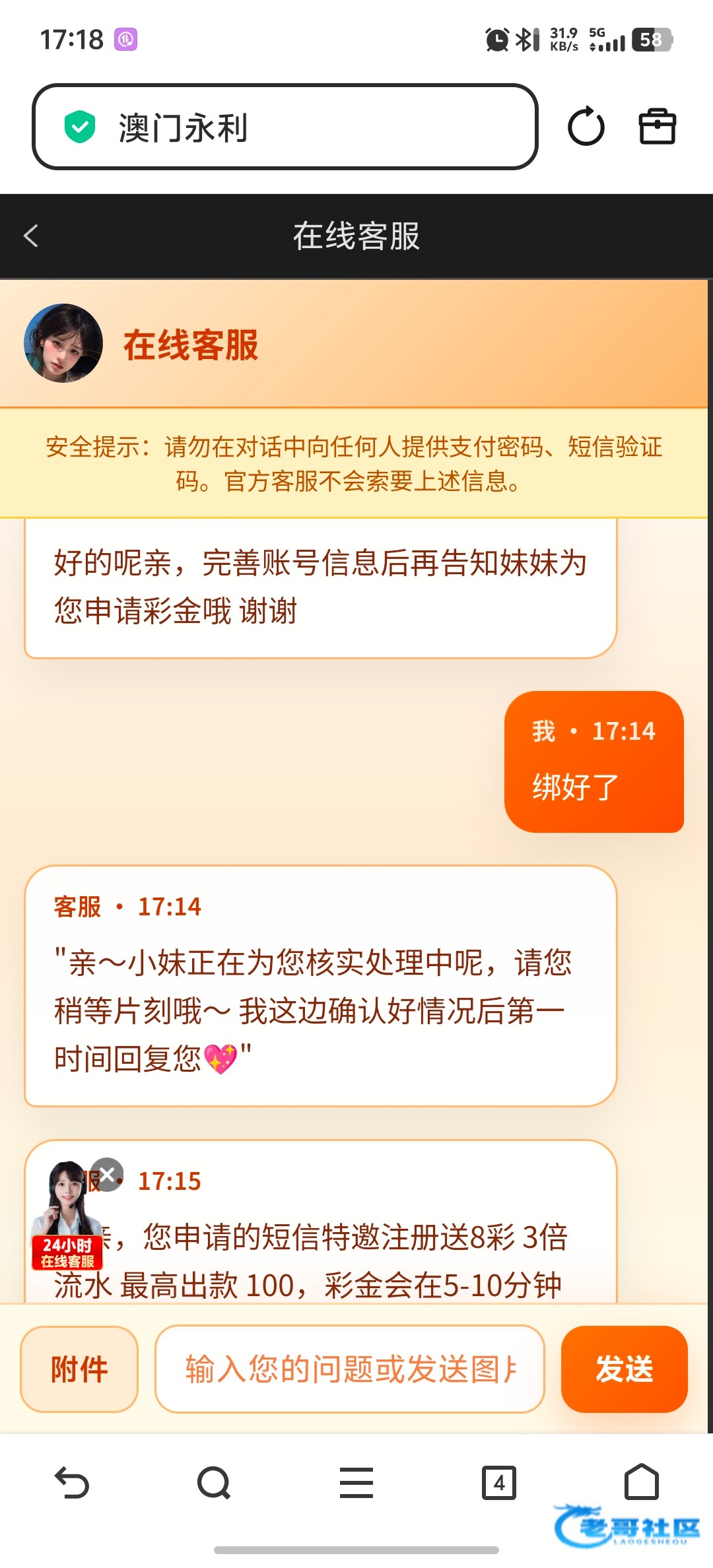 【澳门永利】—✅—特邀彩金