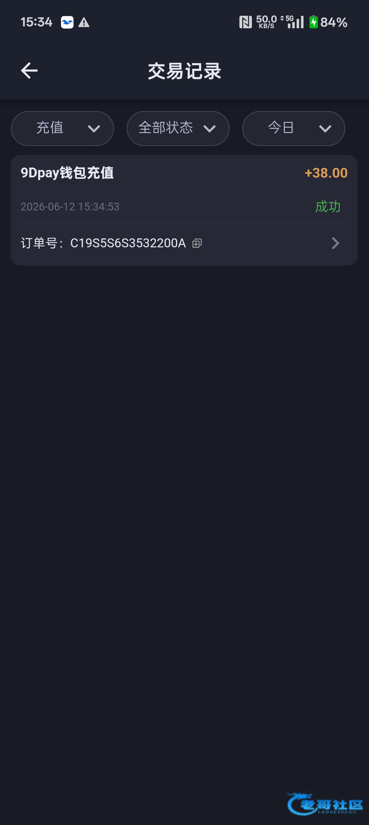 【大发娱乐-绑定9d钱包送38   】