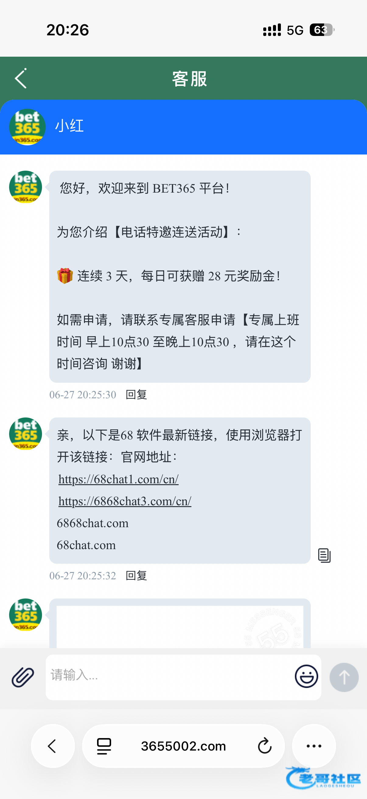 【bet365】—✅—电话特邀