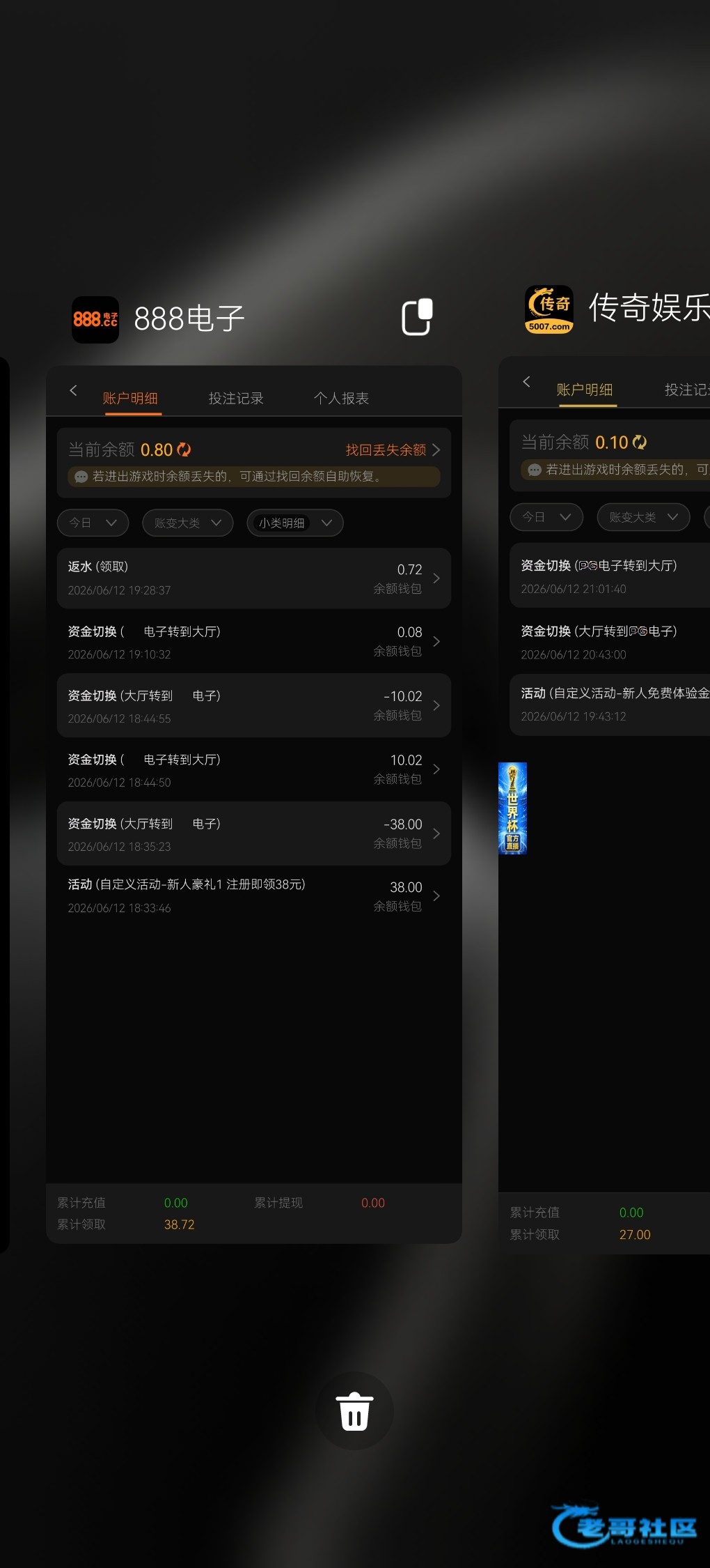 【橙色888系列-新人彩金】