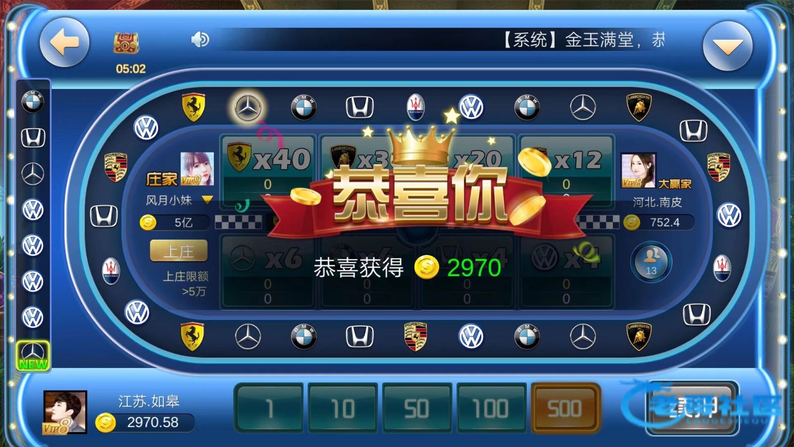 【老哥们是什么时候玩赌博的】