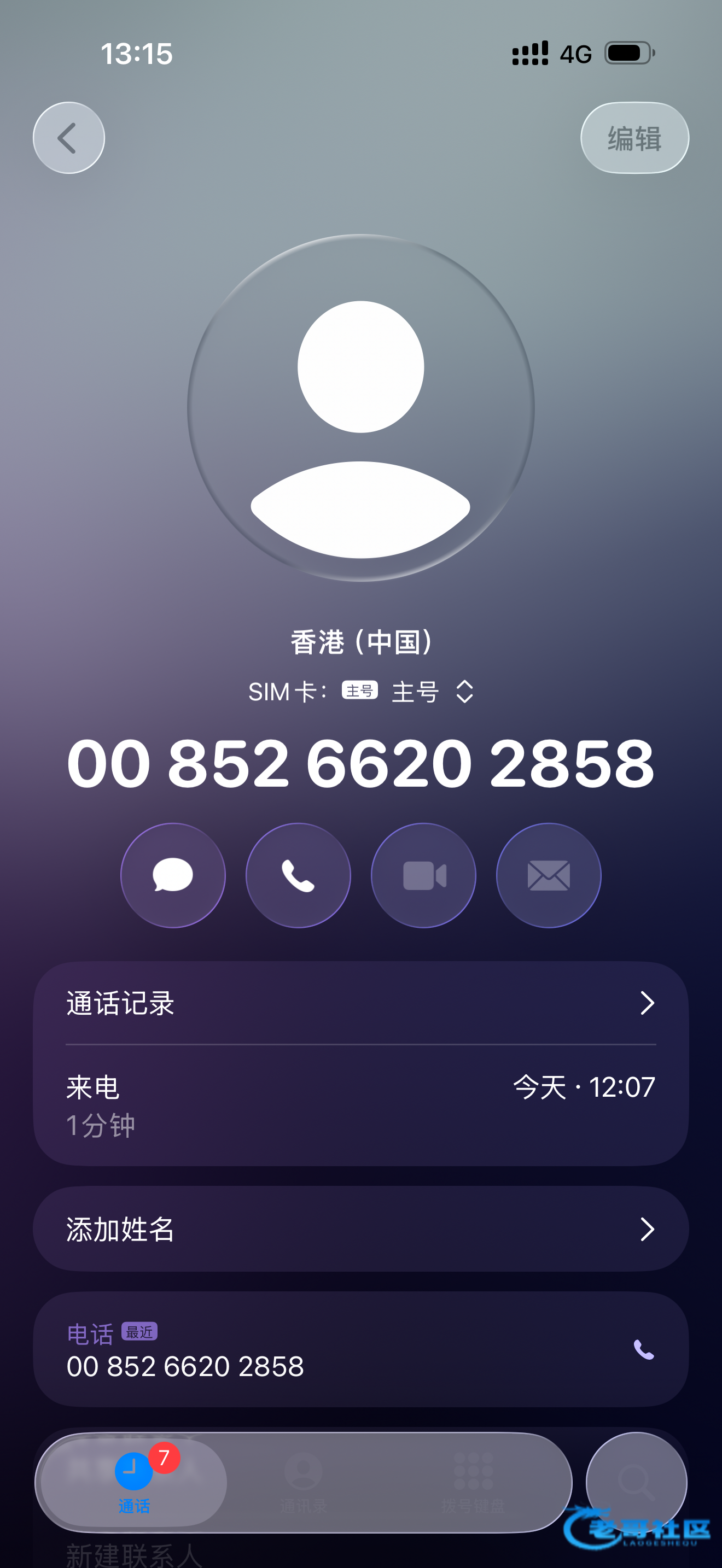 【金彩汇】—✅—电话彩金