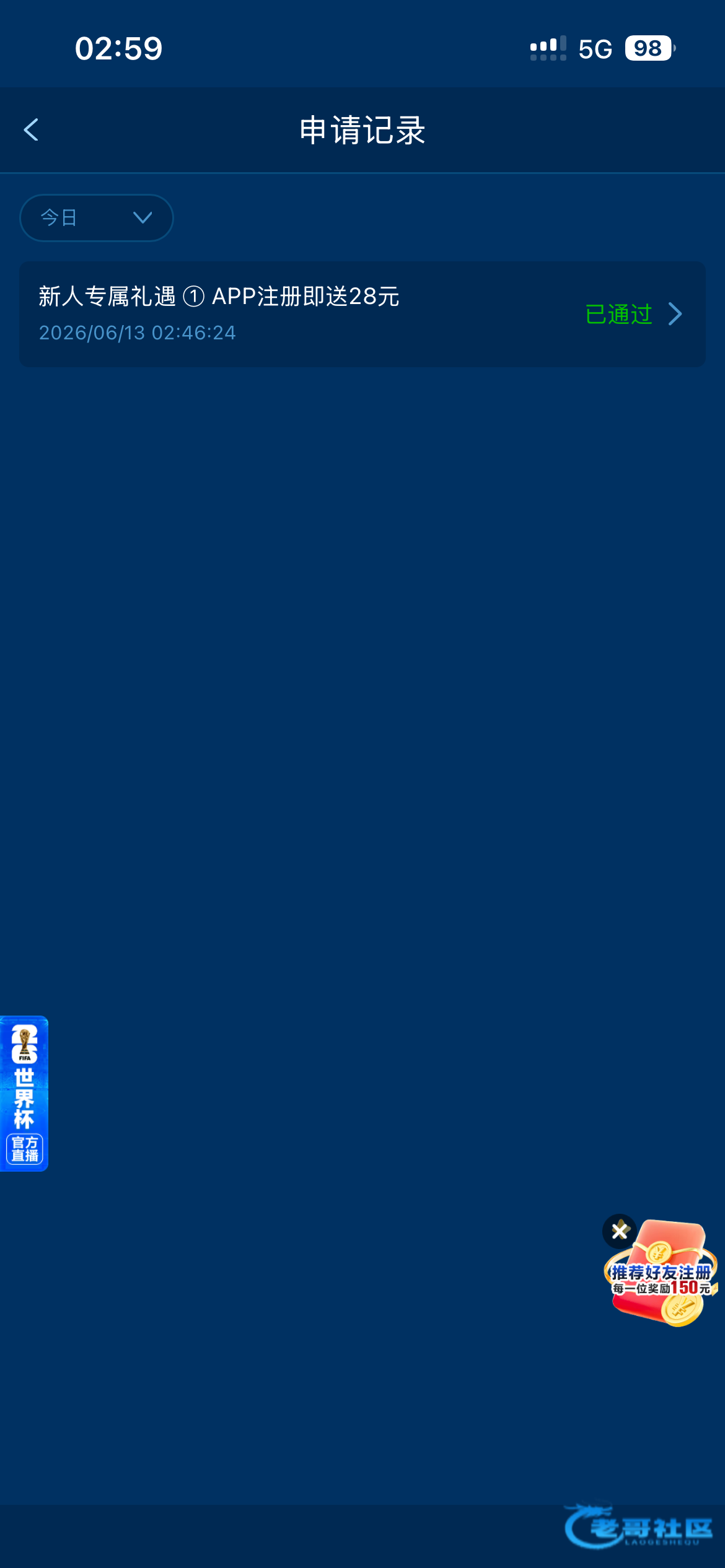 【皇冠8820-自助彩金送28】