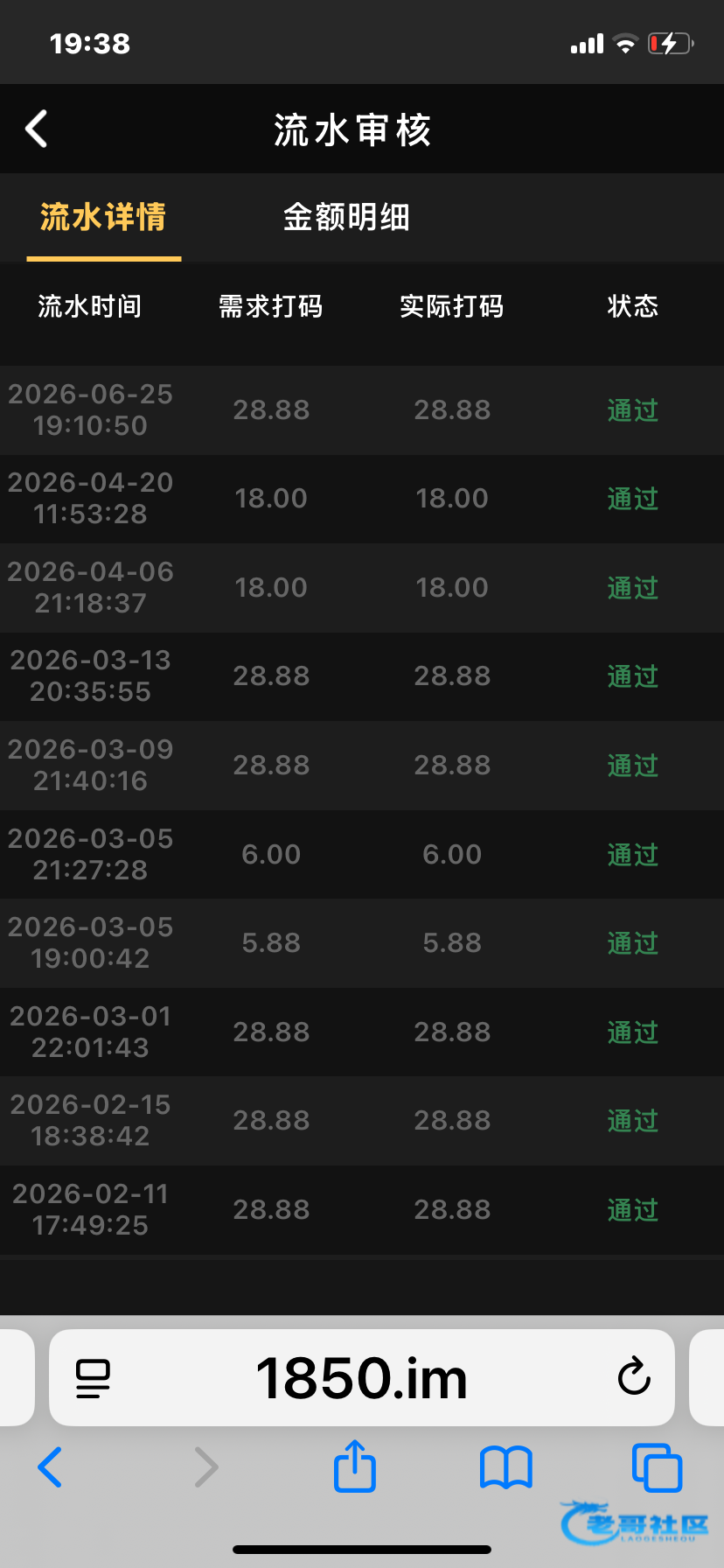 【开元18】—✅—回馈彩金