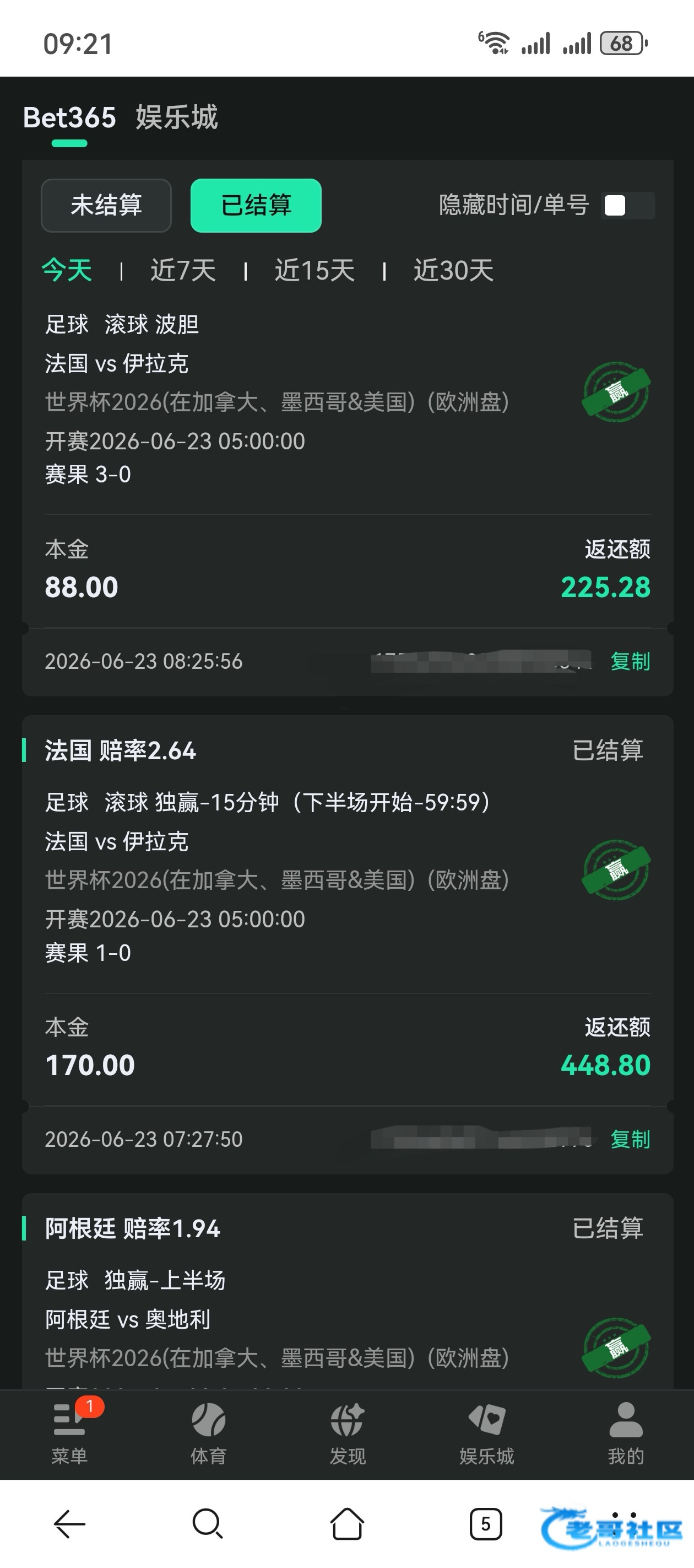 【bet365】电话特邀送88