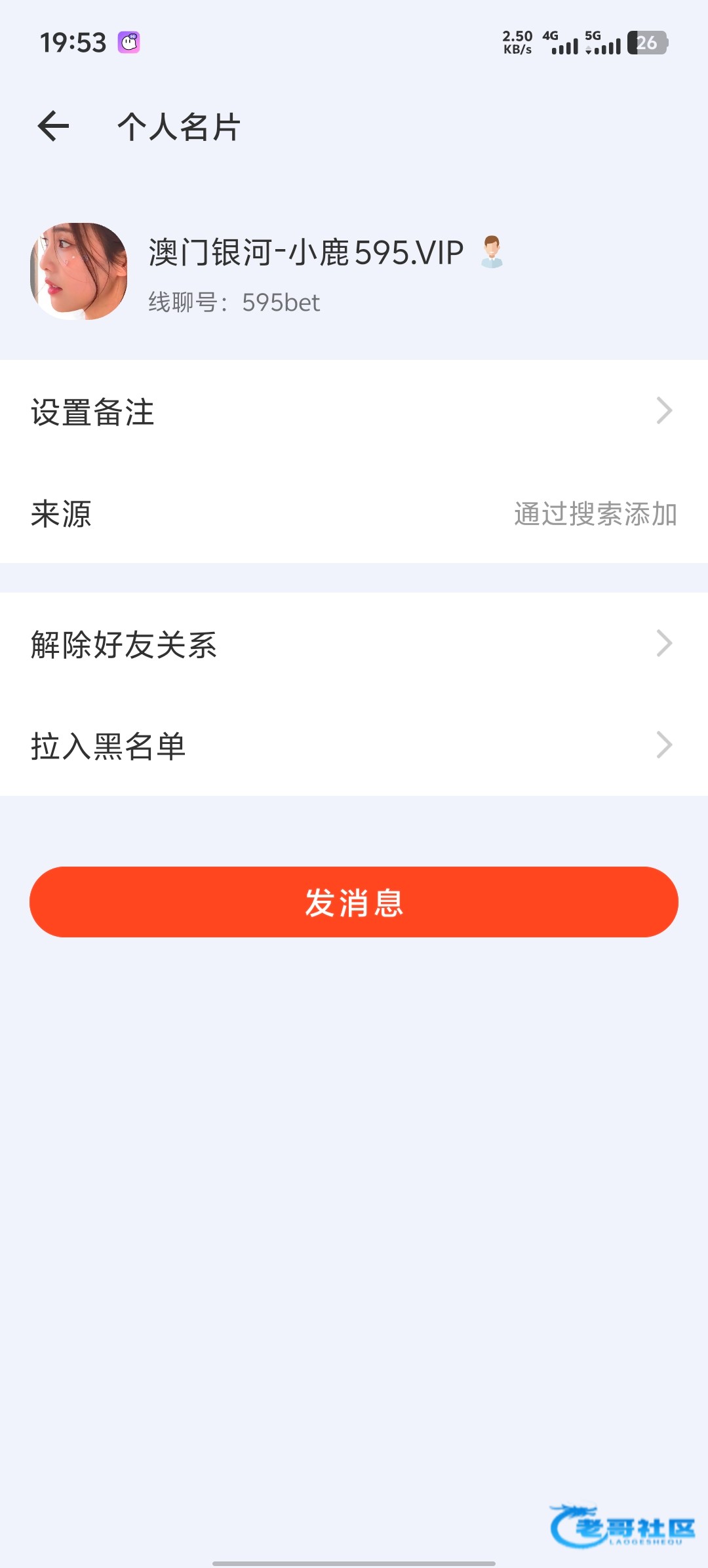 【银河595】—✅—电话彩金