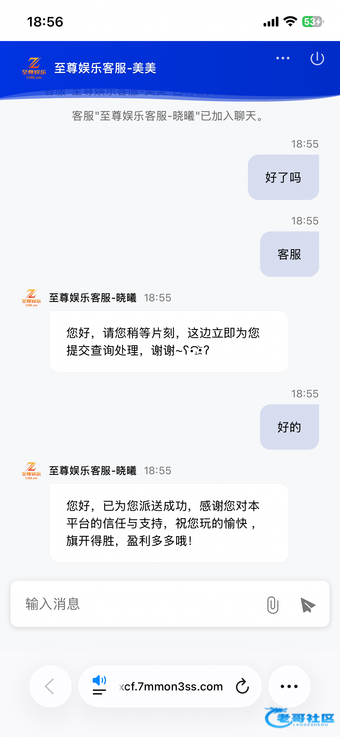 【至尊娱乐】—✅—回访彩金