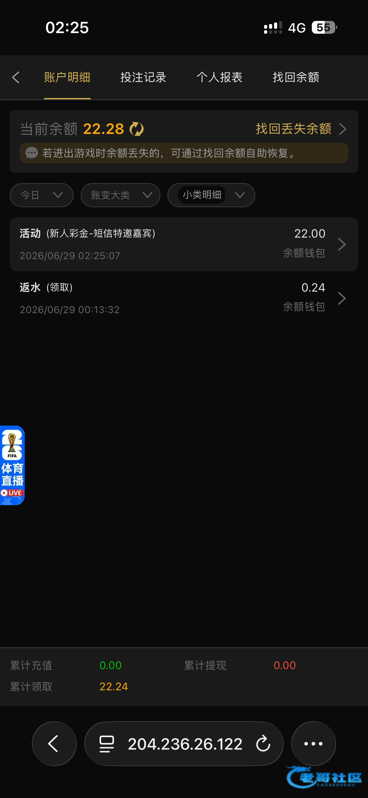 【金沙722特邀彩金-重置】