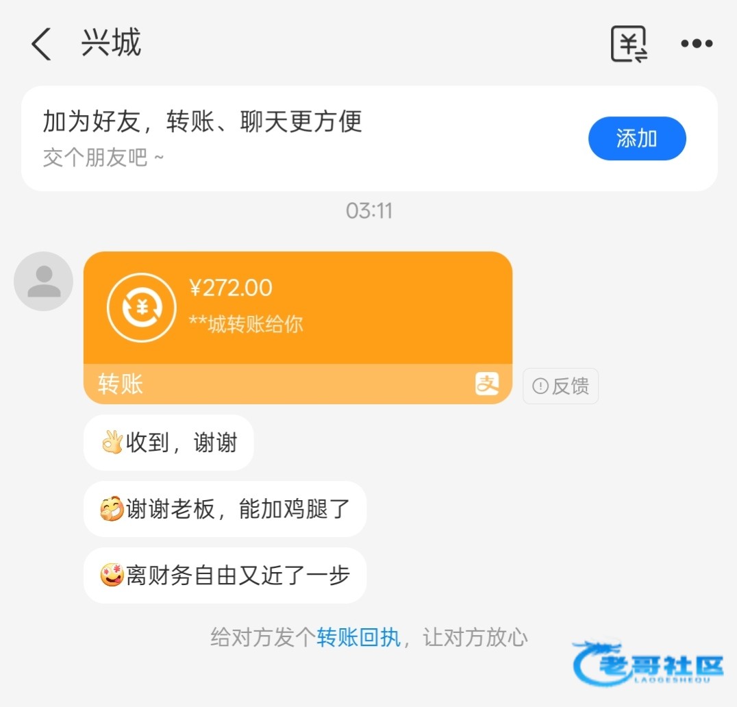 【钻石国际】—✅—注册送28