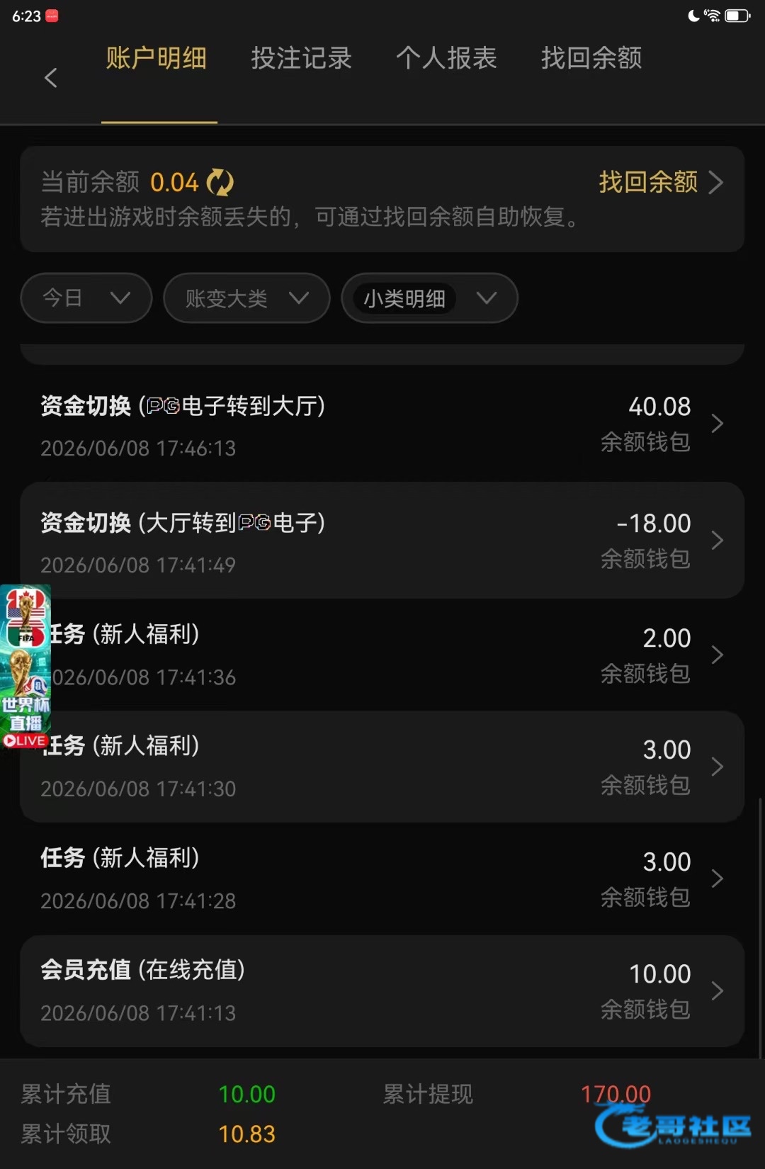 【PG607】以小博大10+8