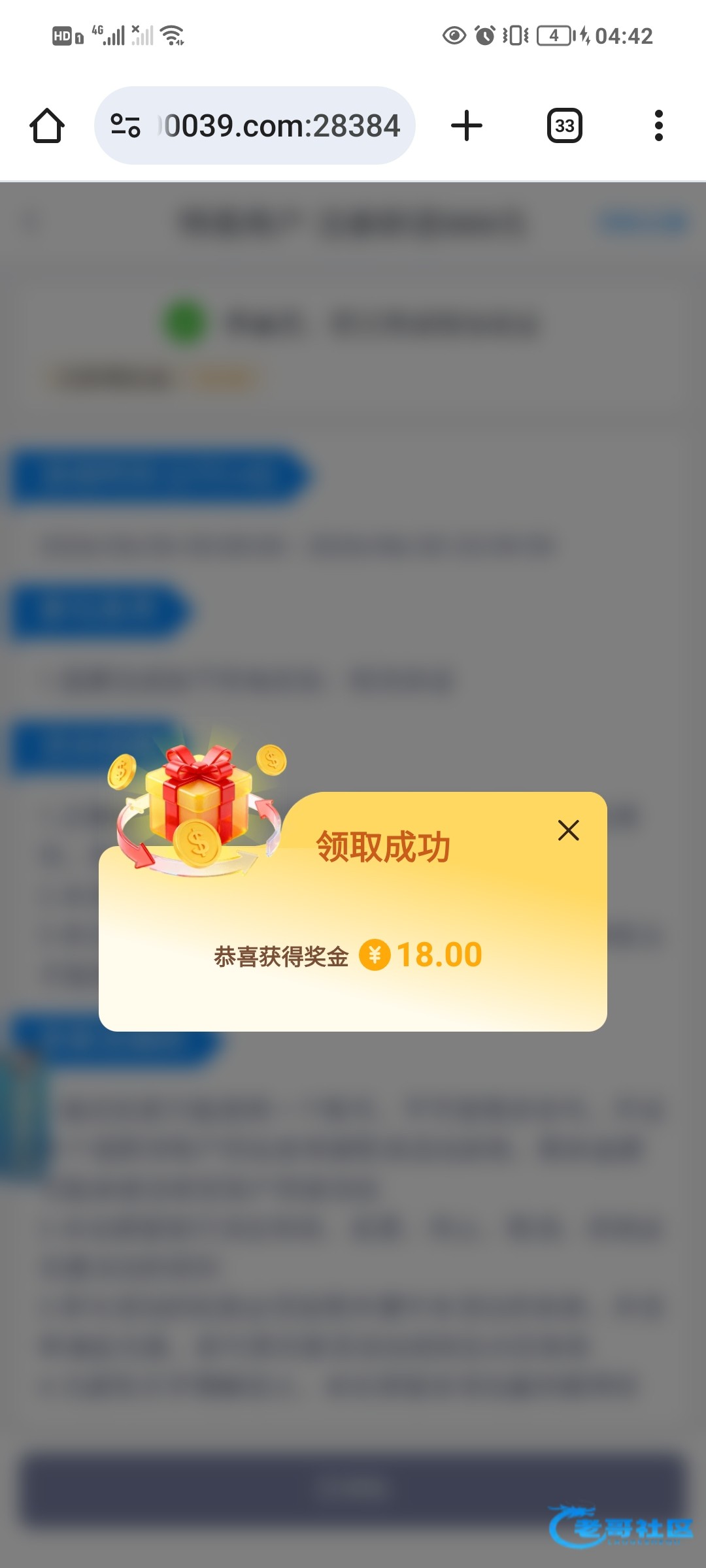 【10体育】—✅—短信特邀