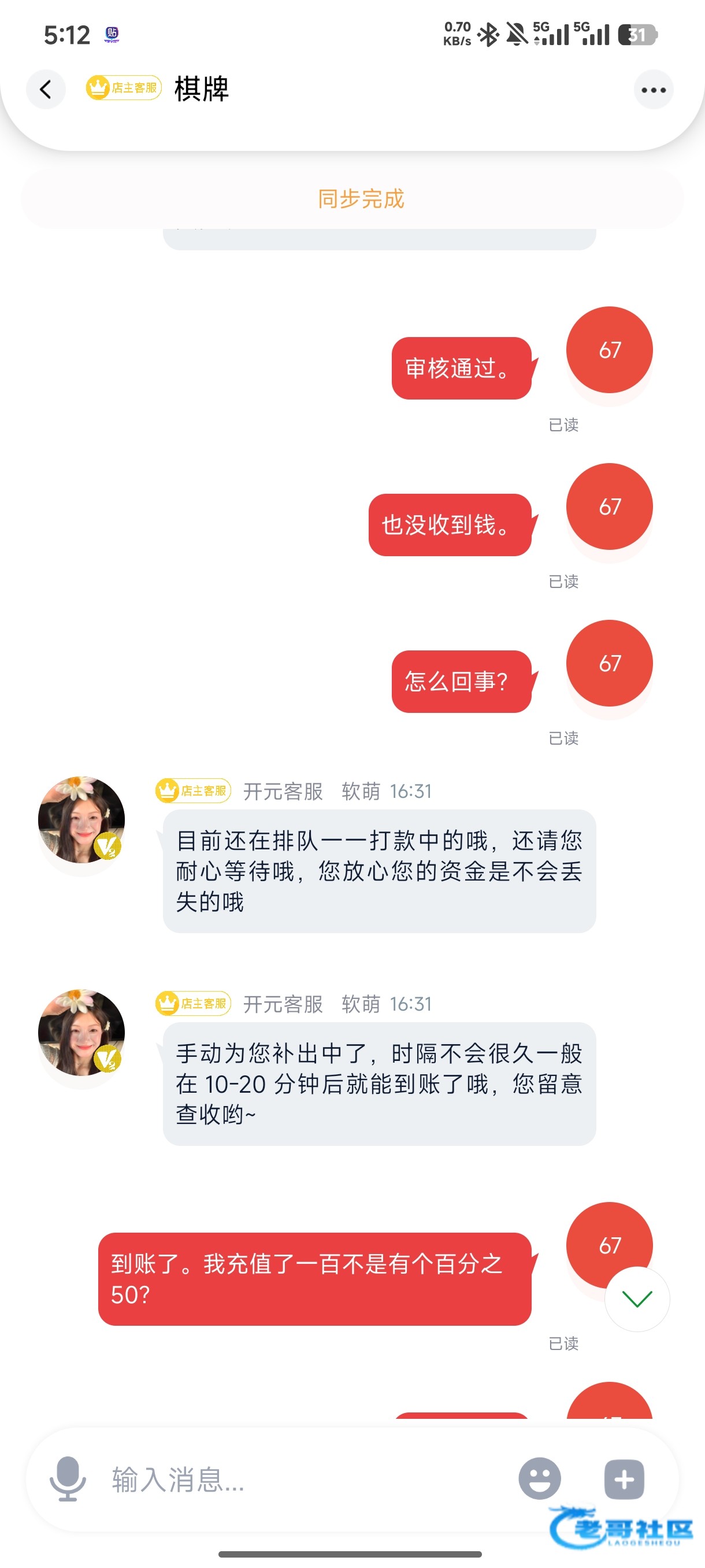 【开元棋牌-特邀注册送38】
