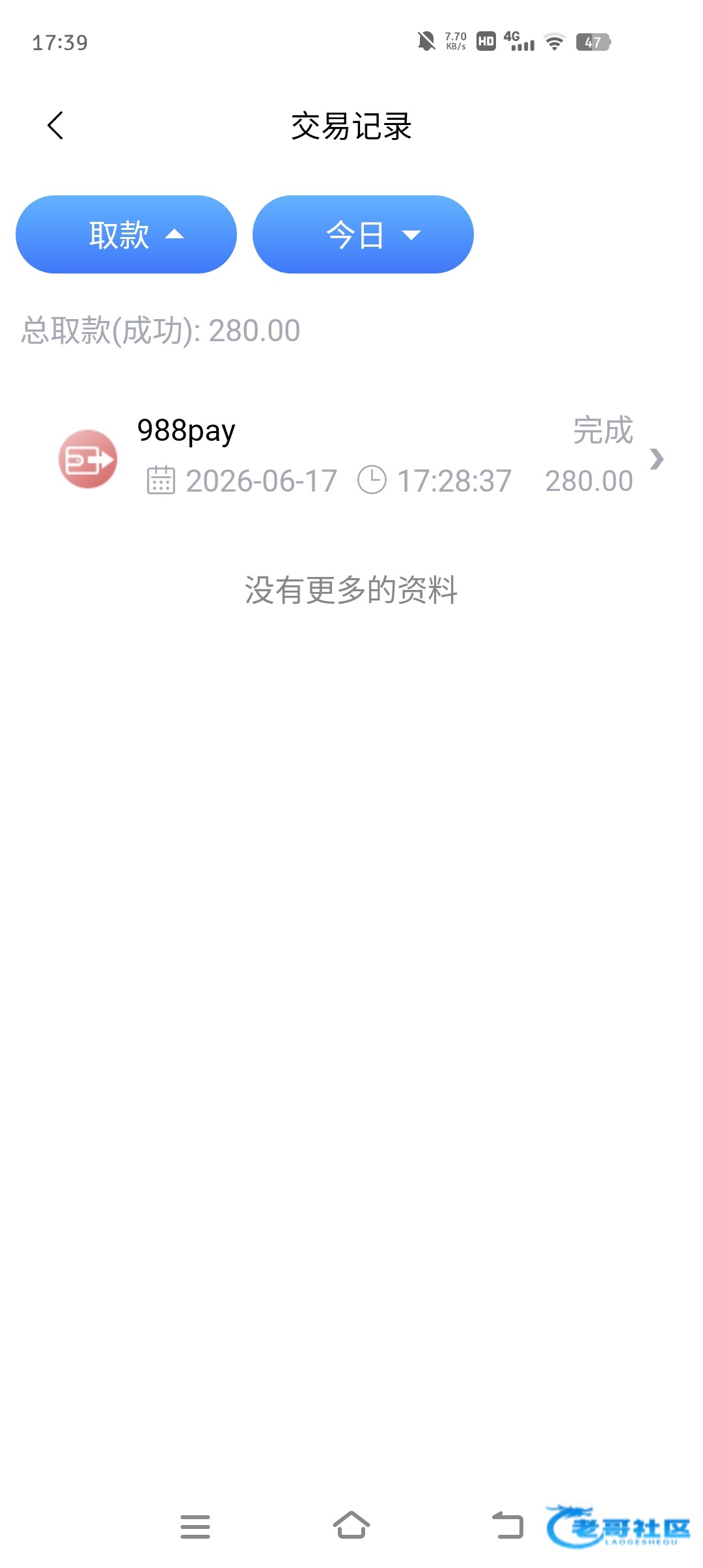 【第一体育】—✅—碰瓷特邀