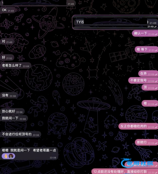 【赔付4.4w 现在反过来咬人?】