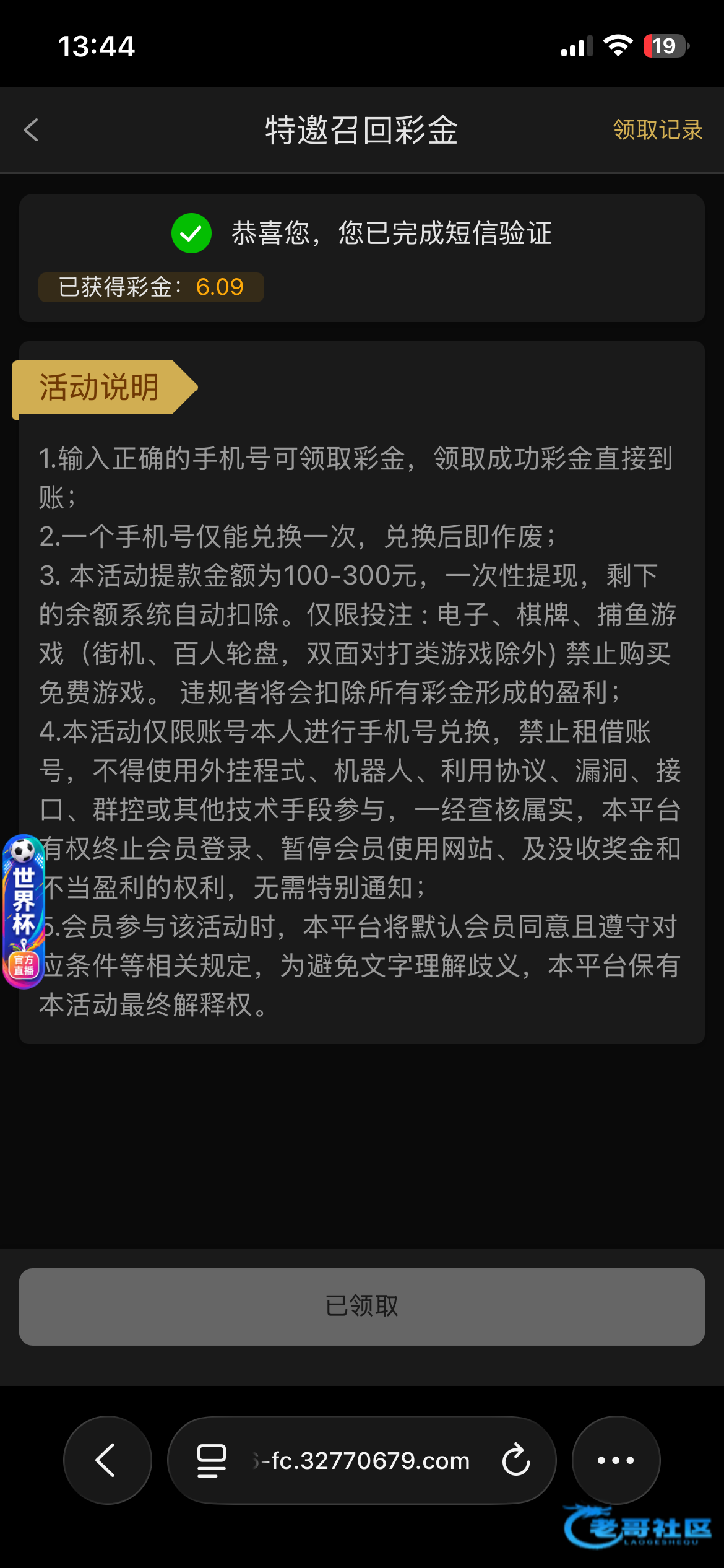 【拉斯723】—✅—特邀召回
