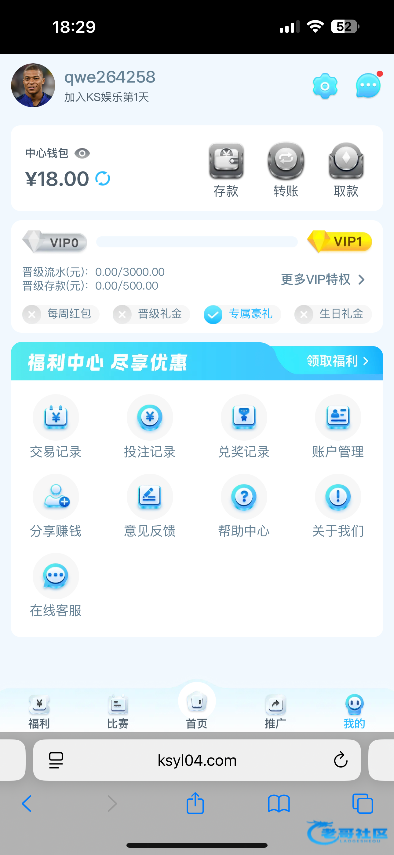 【ks体育】—✅—电话特邀