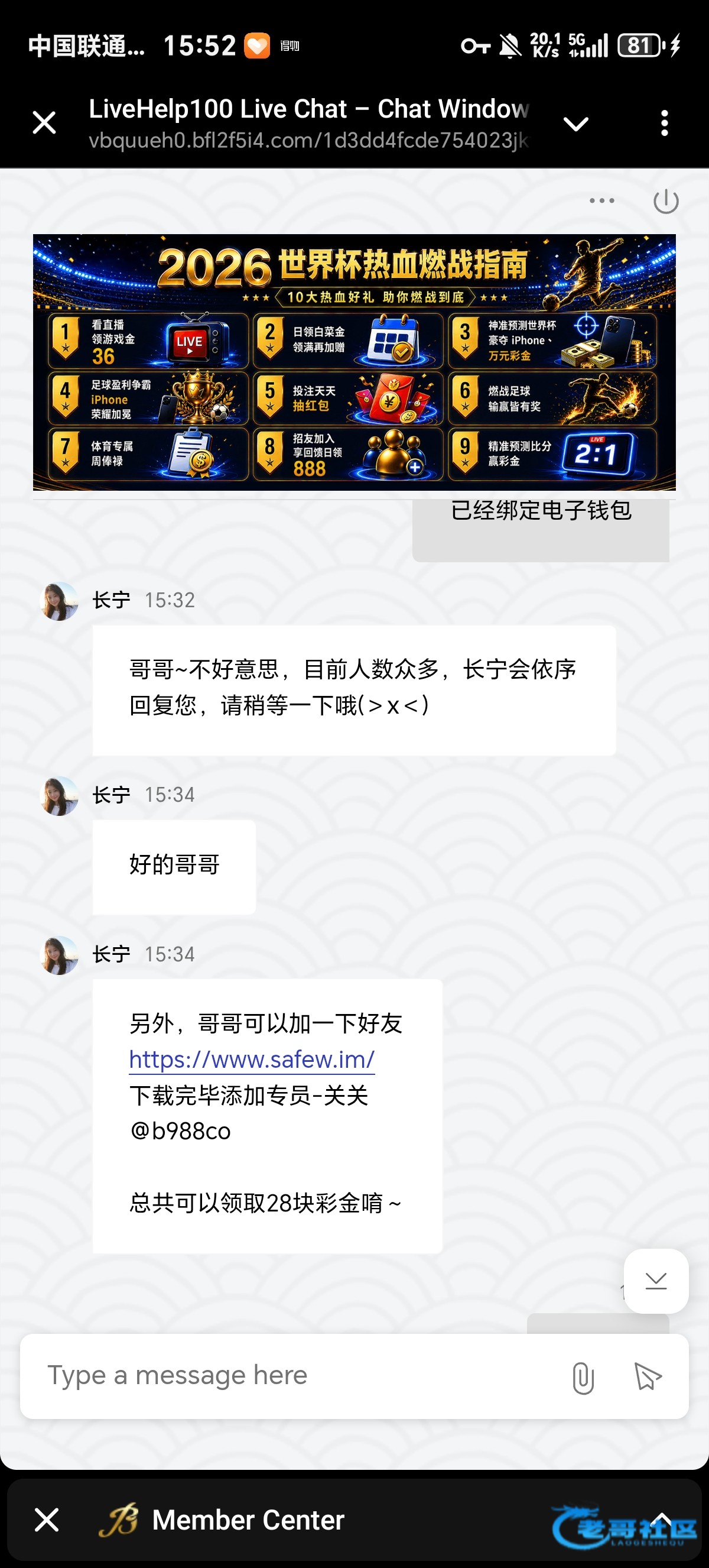 【博九】—✅—注册送28