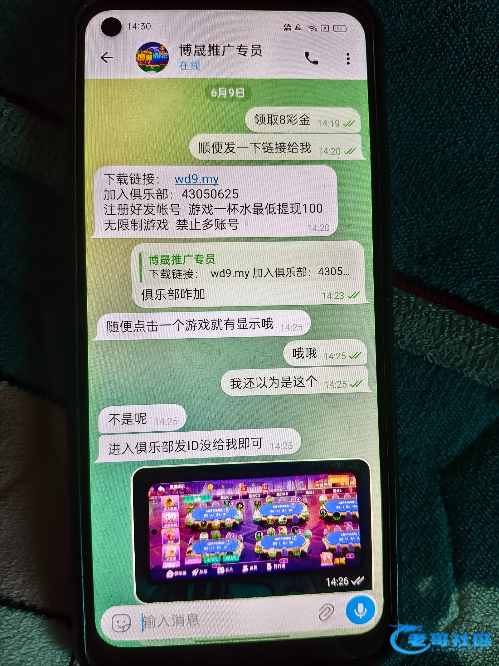 【博晟娱乐】—✅—注册送8