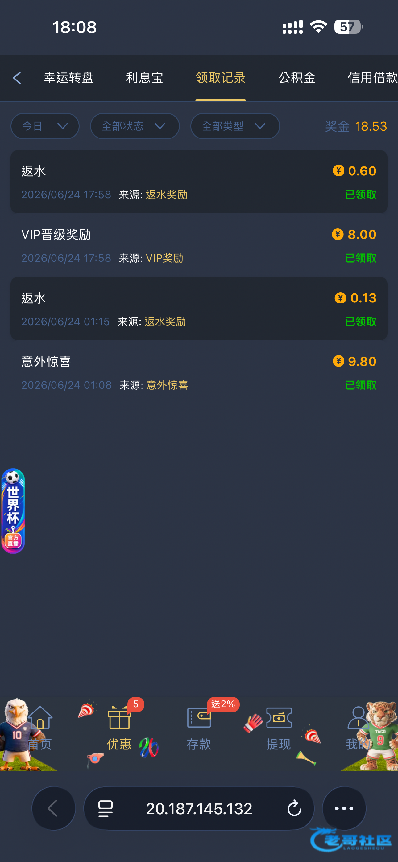 【星系列-vip更新了】