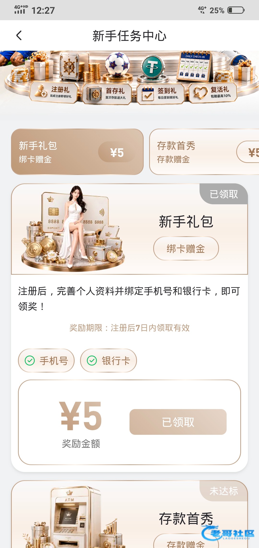 【sk体育】—✅—注册送5